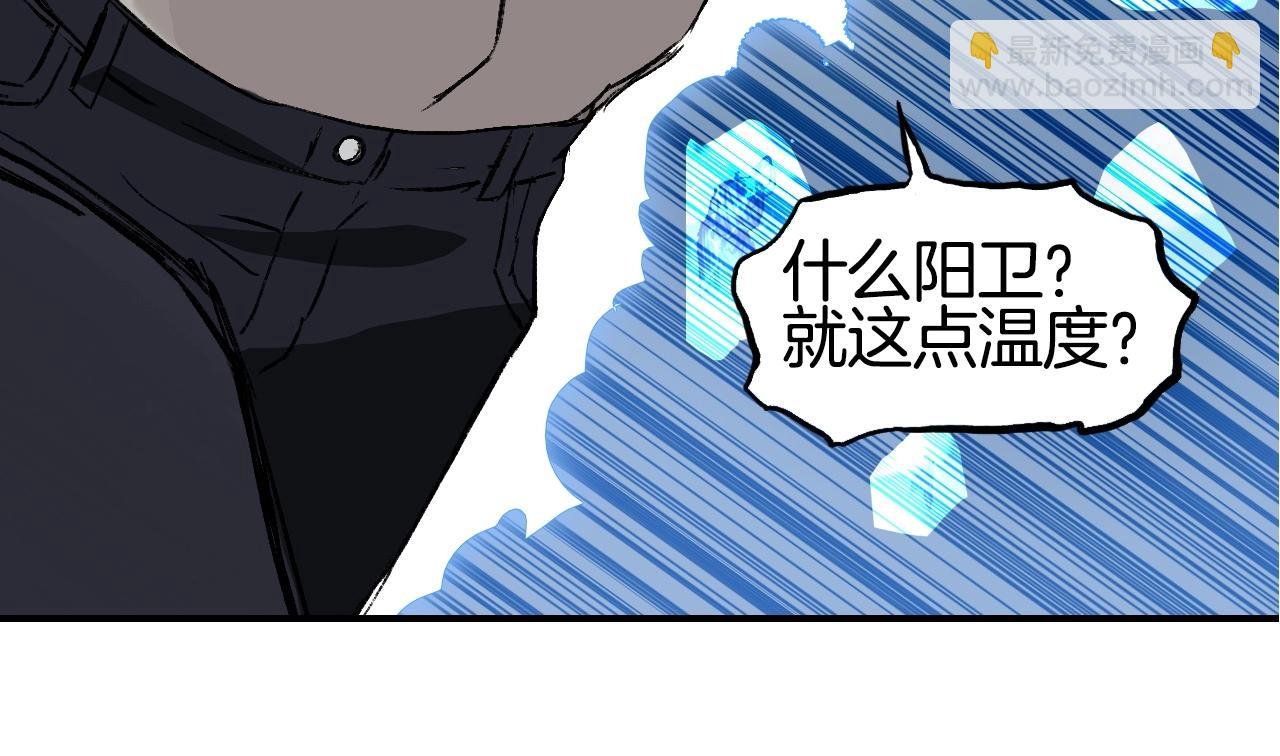 第304话 决战圣庭军