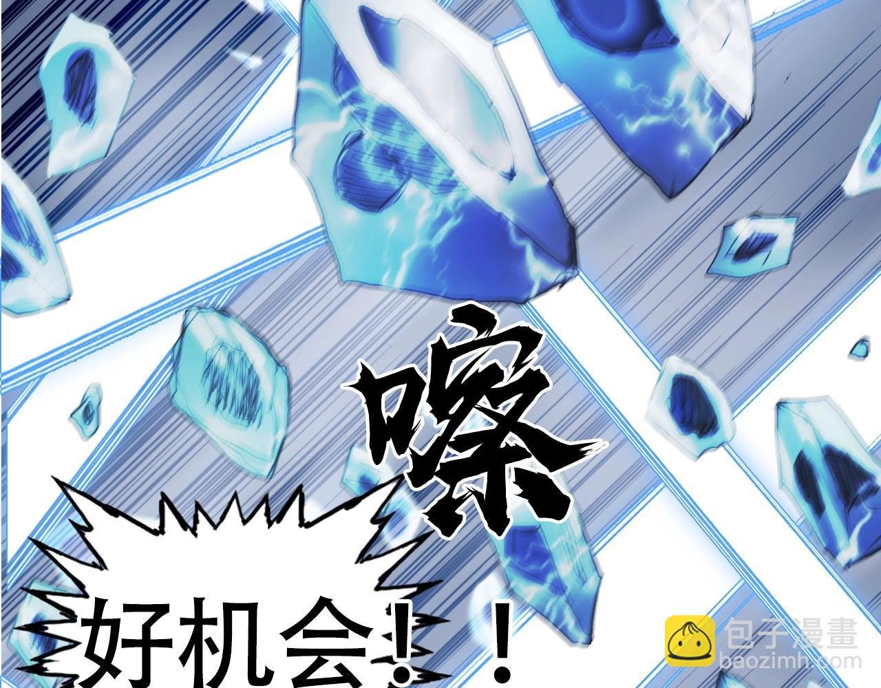 第304话 决战圣庭军