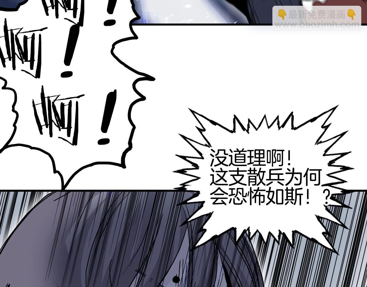 第304话 决战圣庭军