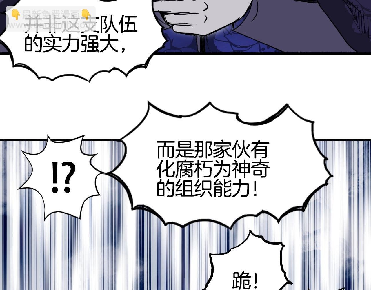第304话 决战圣庭军