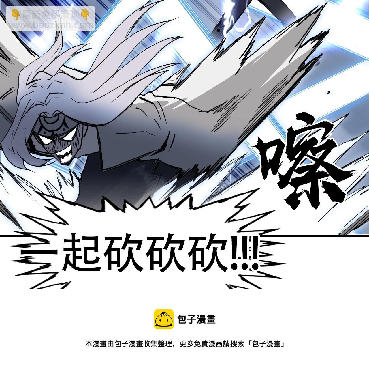 第304话 决战圣庭军