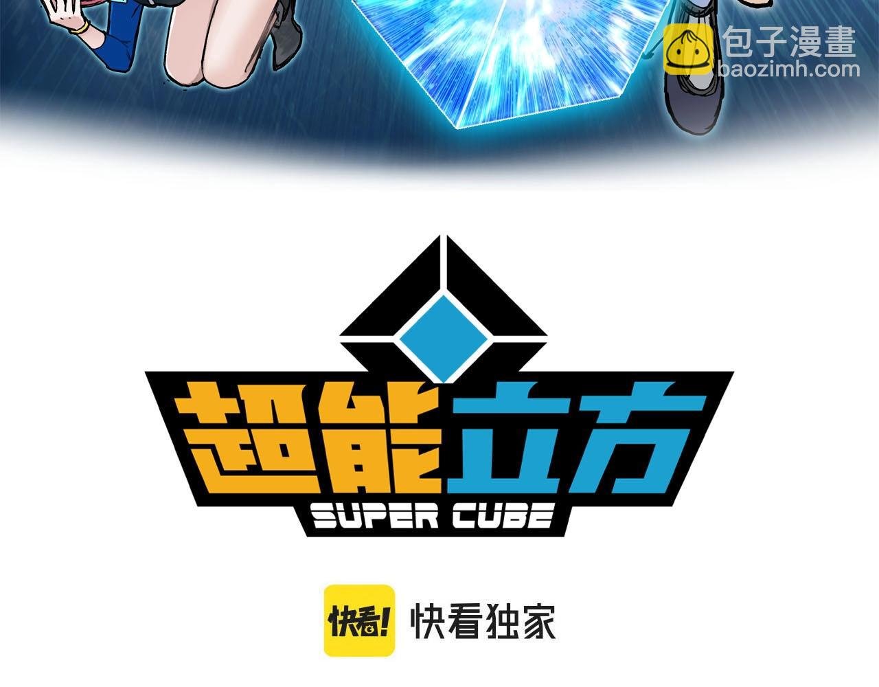 第305话 60%绝地天通