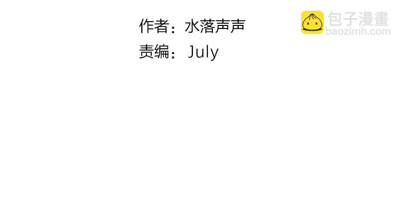 第305话 60%绝地天通