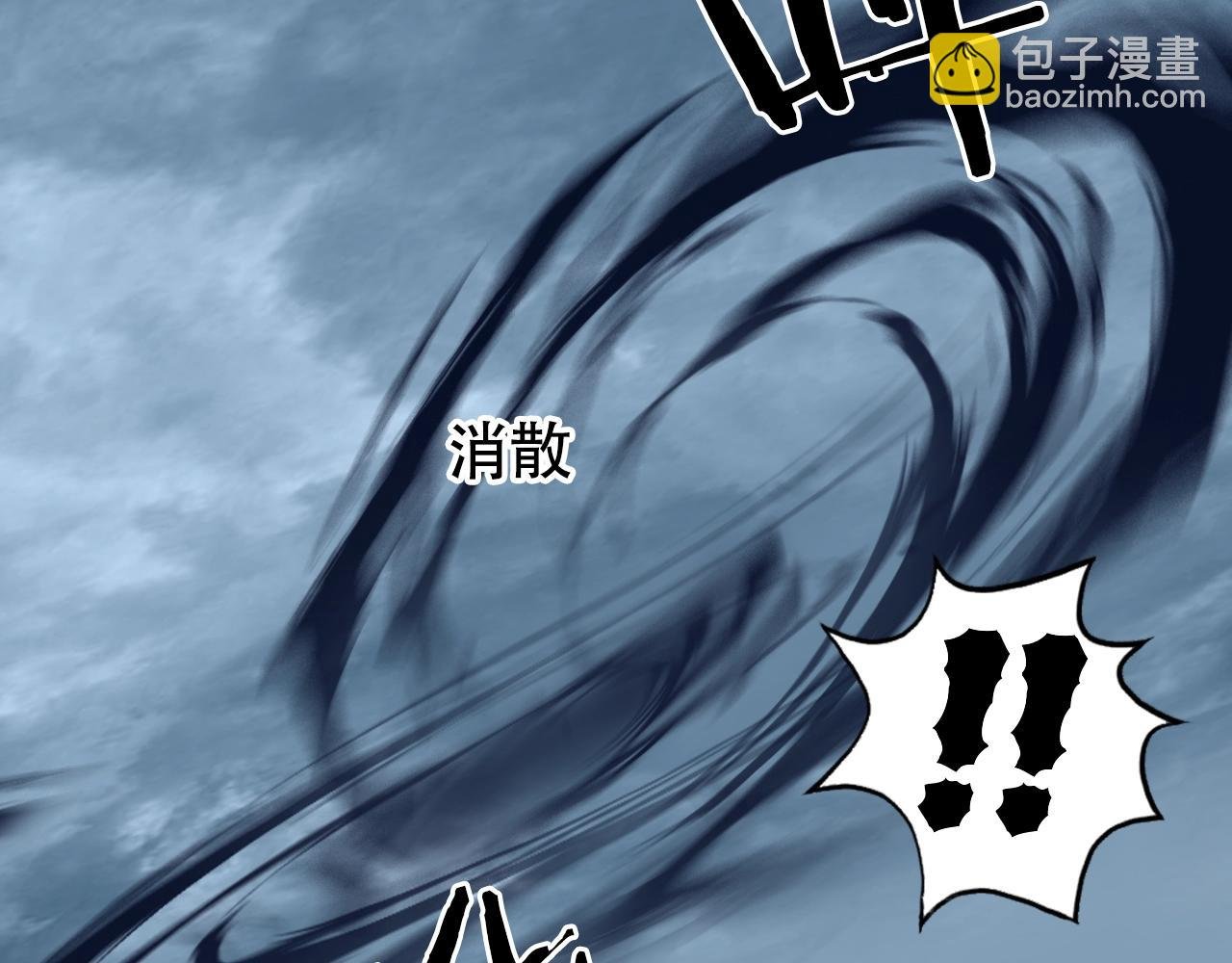 第305话 60%绝地天通