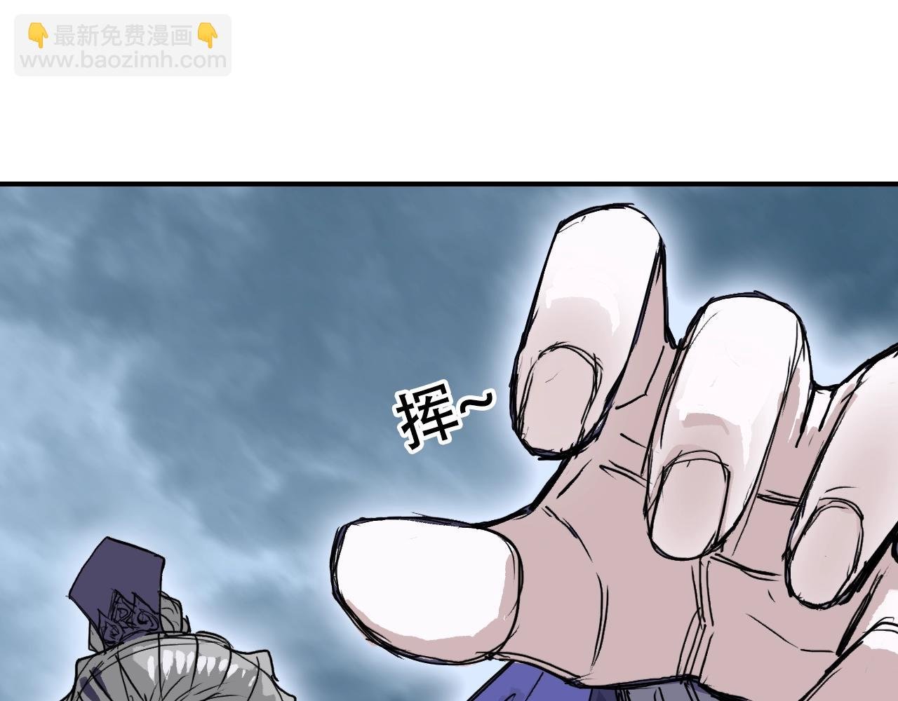 第305话 60%绝地天通