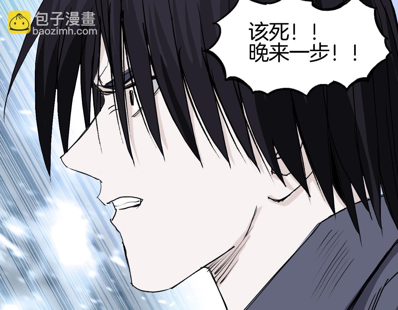 第305话 60%绝地天通
