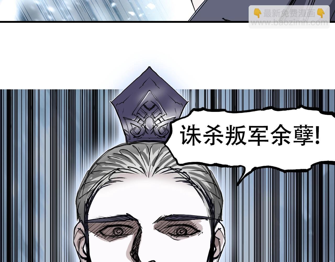 第305话 60%绝地天通
