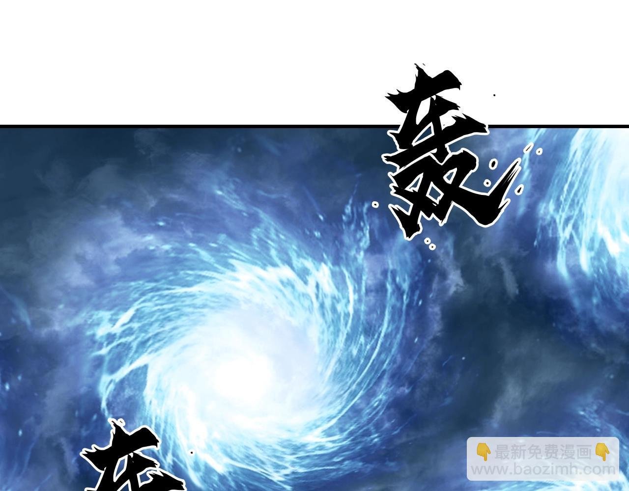 第305话 60%绝地天通