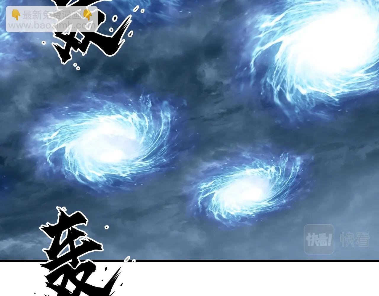 第305话 60%绝地天通