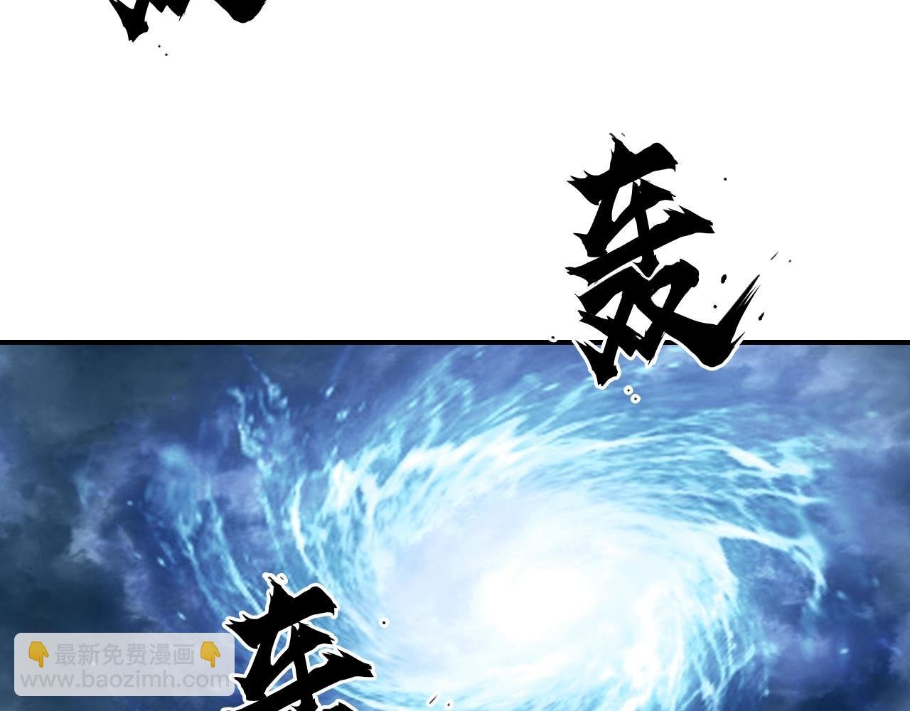 第305话 60%绝地天通