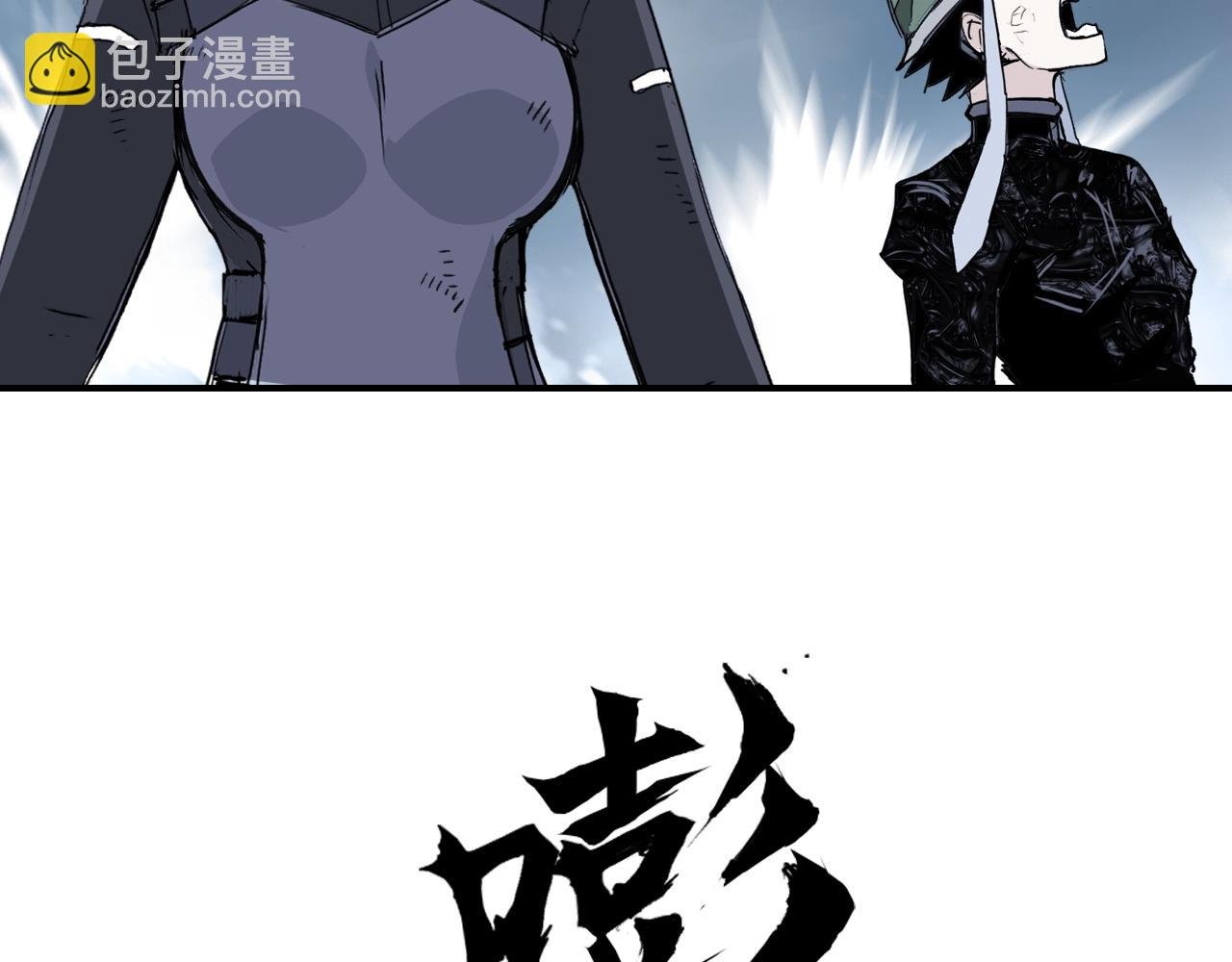 第305话 60%绝地天通