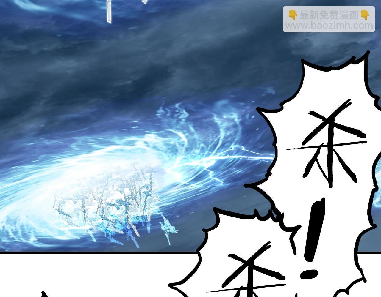 第305话 60%绝地天通