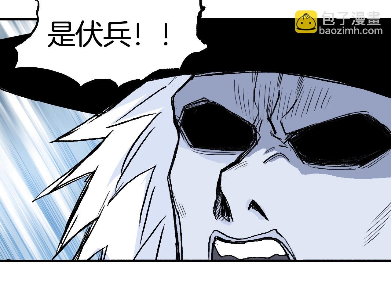 第305话 60%绝地天通