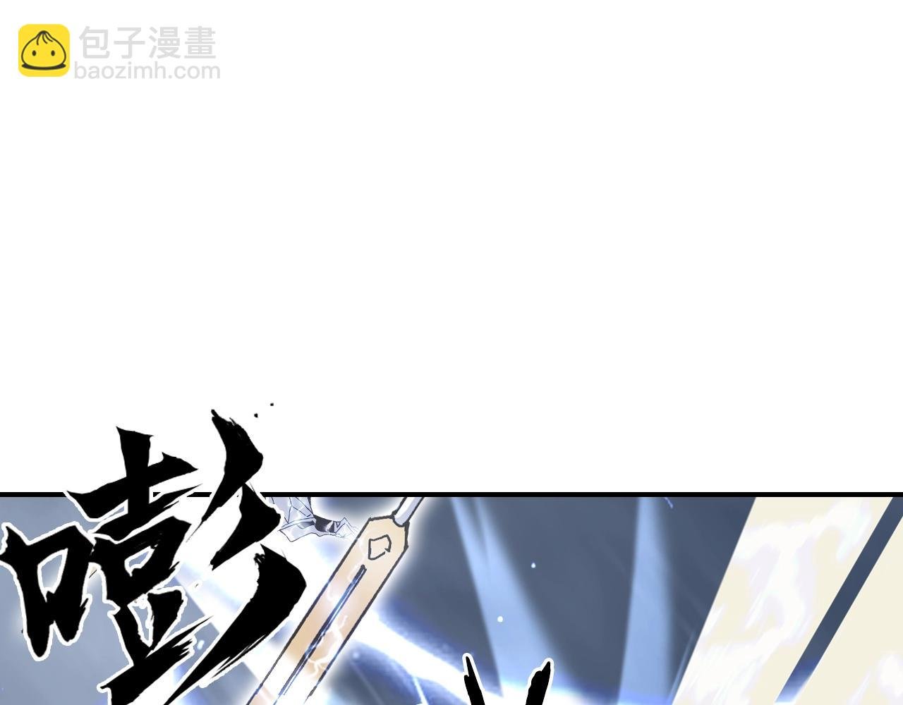 第305话 60%绝地天通