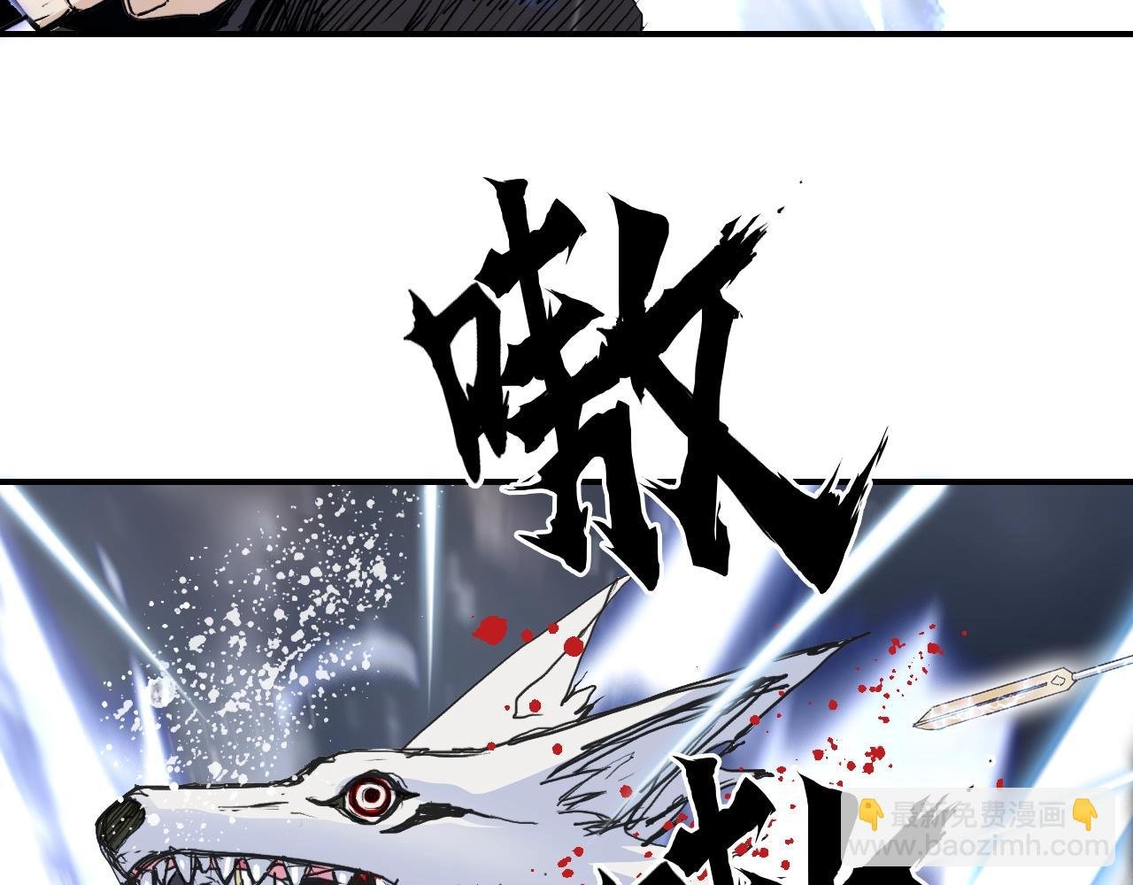 第305话 60%绝地天通