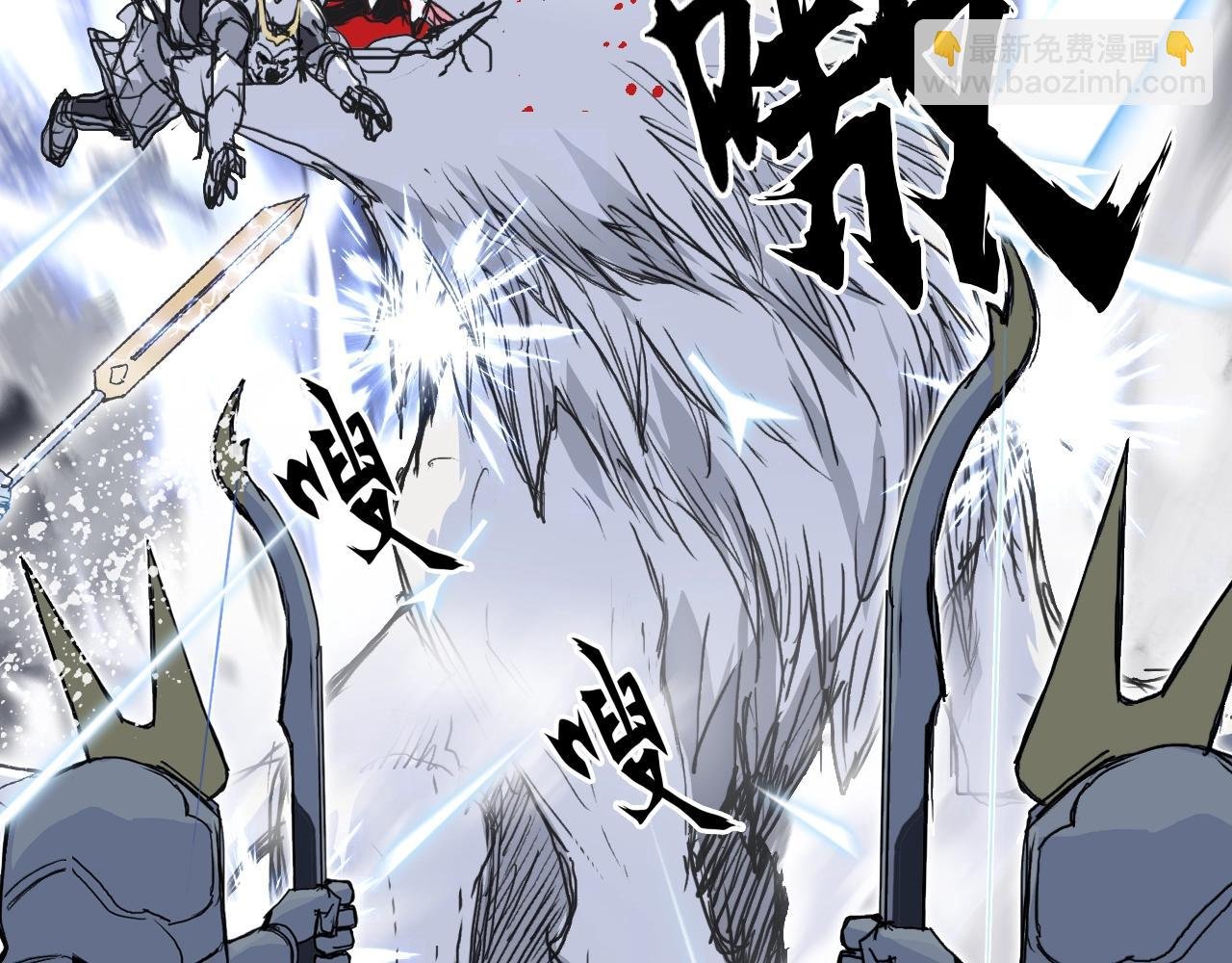 第305话 60%绝地天通