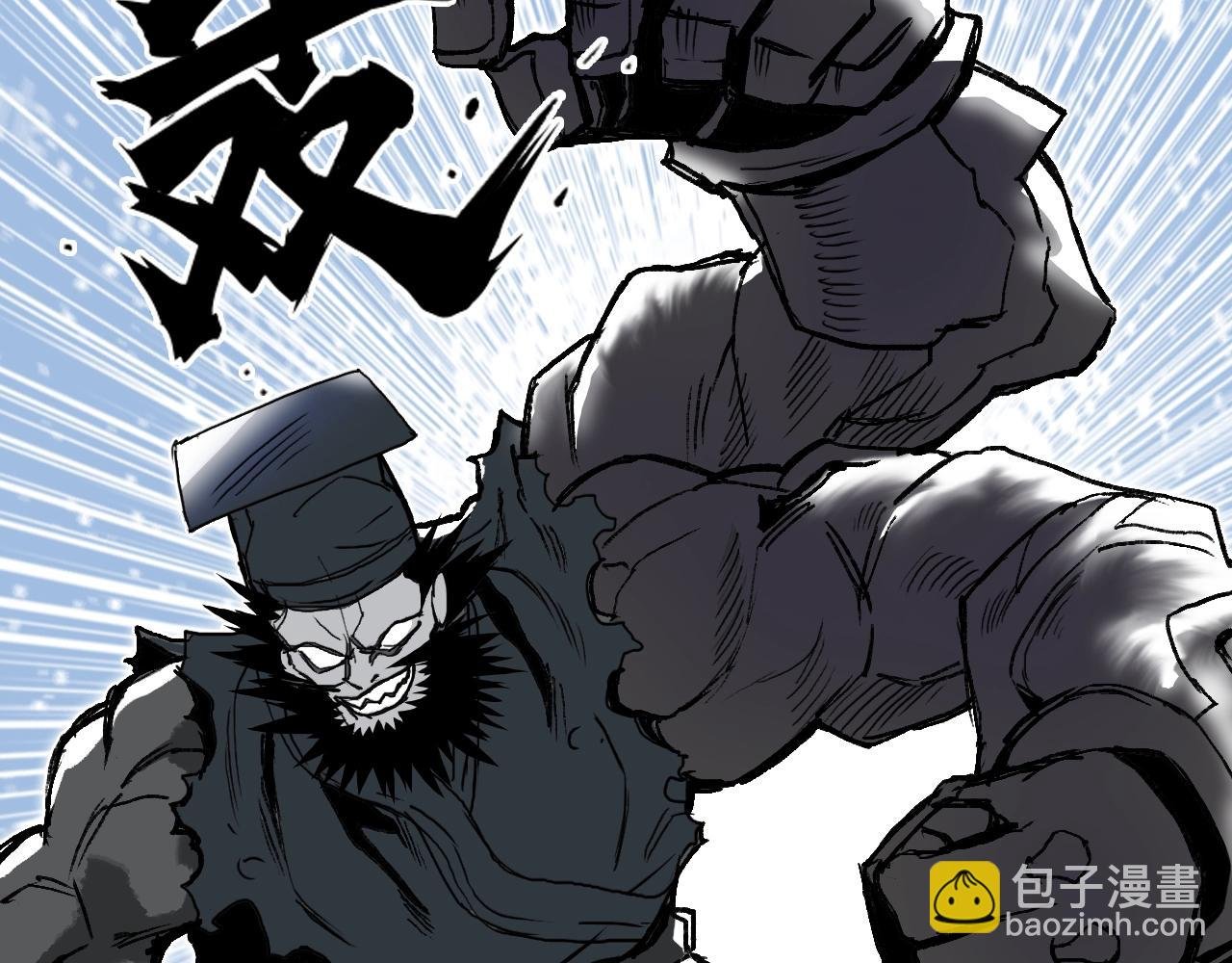 第305话 60%绝地天通