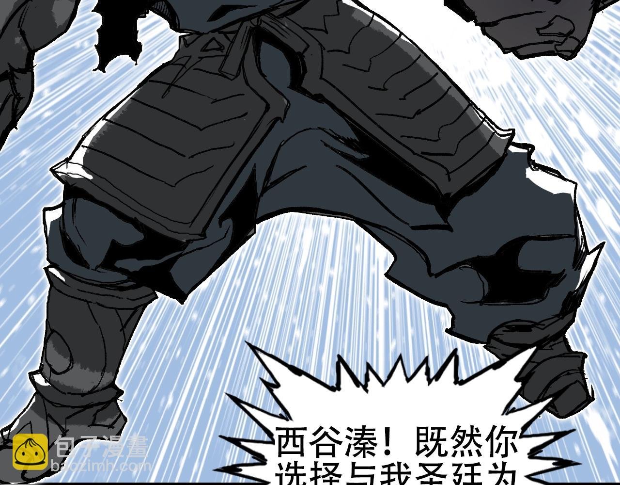第305话 60%绝地天通