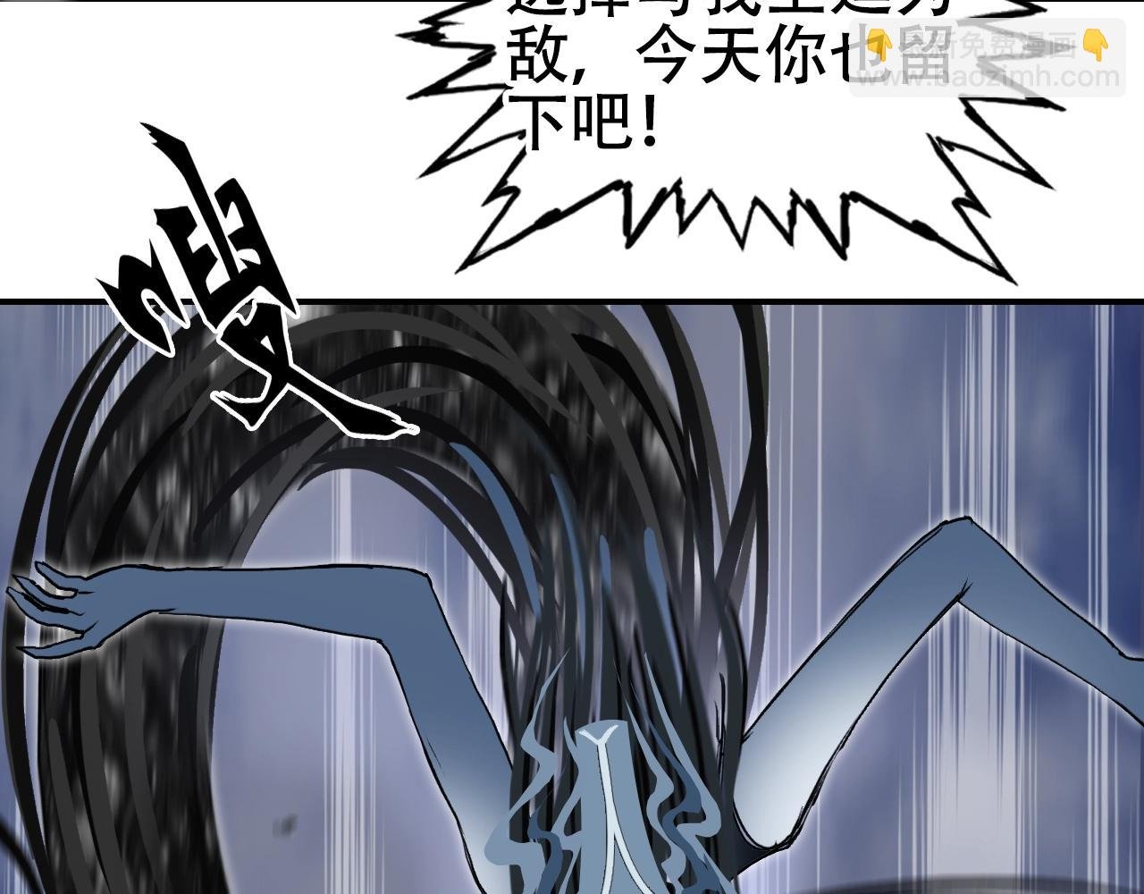 第305话 60%绝地天通