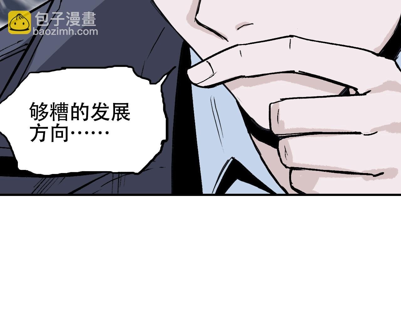 第305话 60%绝地天通