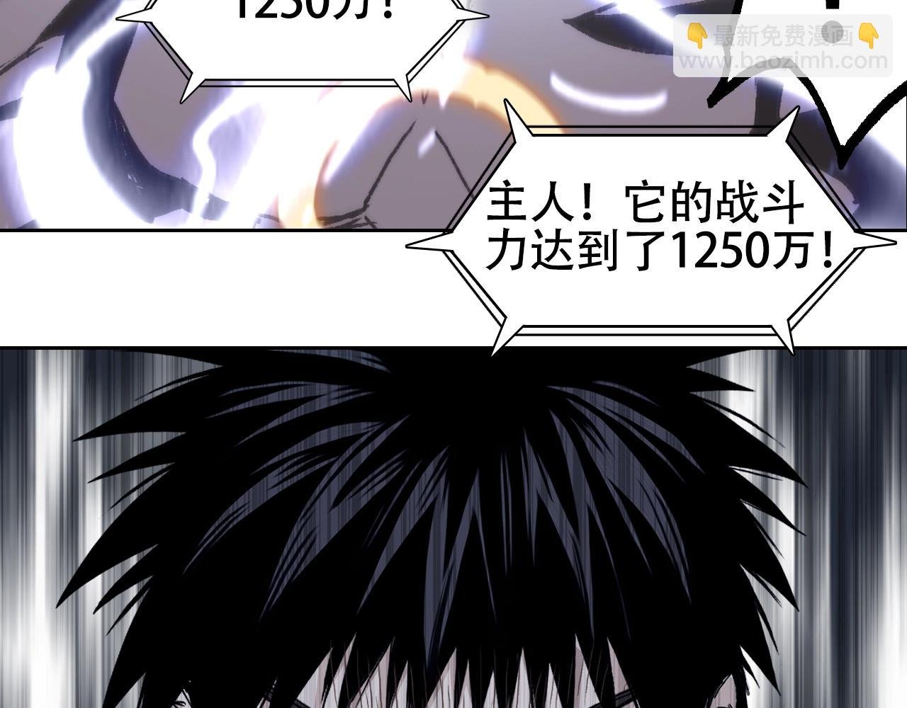 第306话 绝处逢生？？