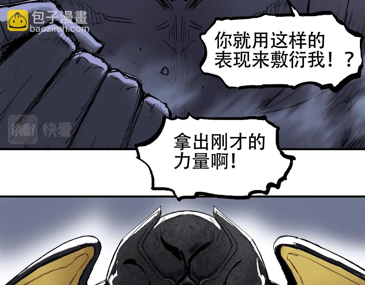 第306话 绝处逢生？？