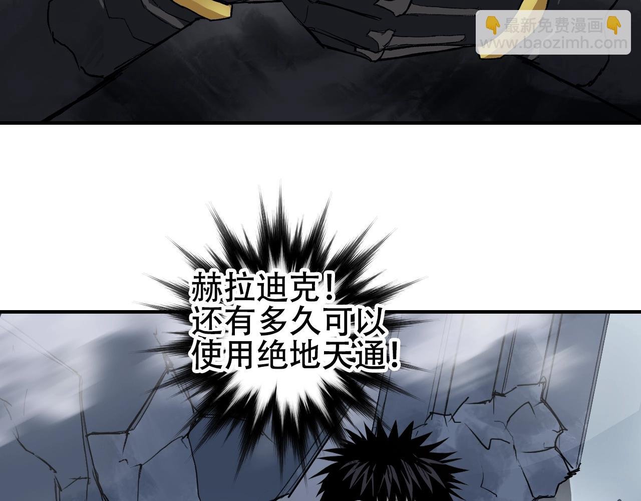 第306话 绝处逢生？？