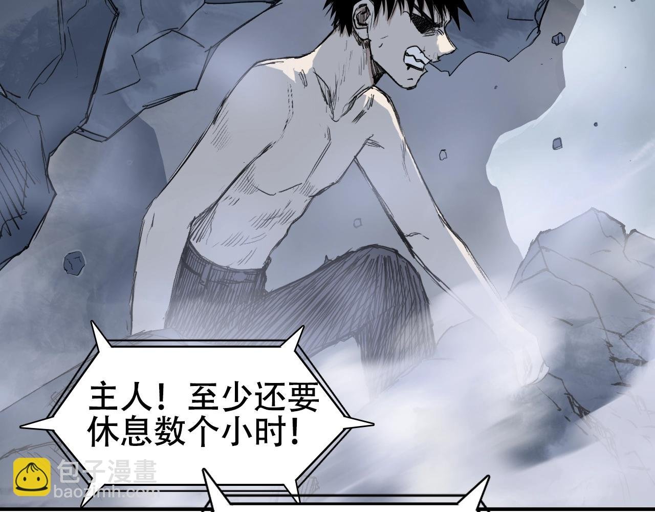 第306话 绝处逢生？？