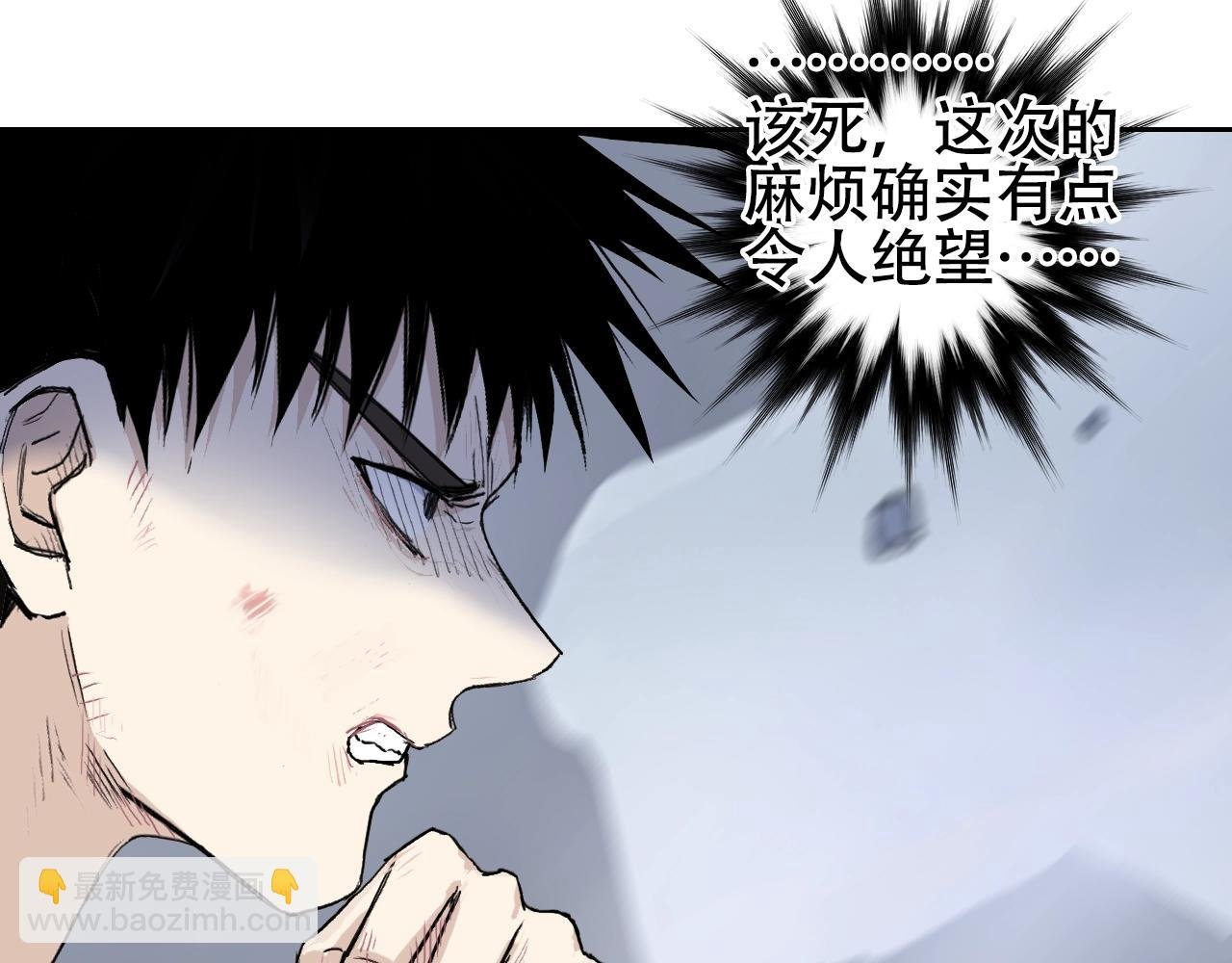 第306话 绝处逢生？？