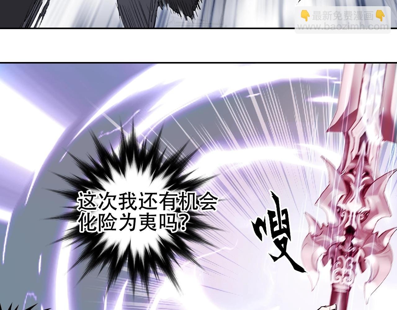 第306话 绝处逢生？？