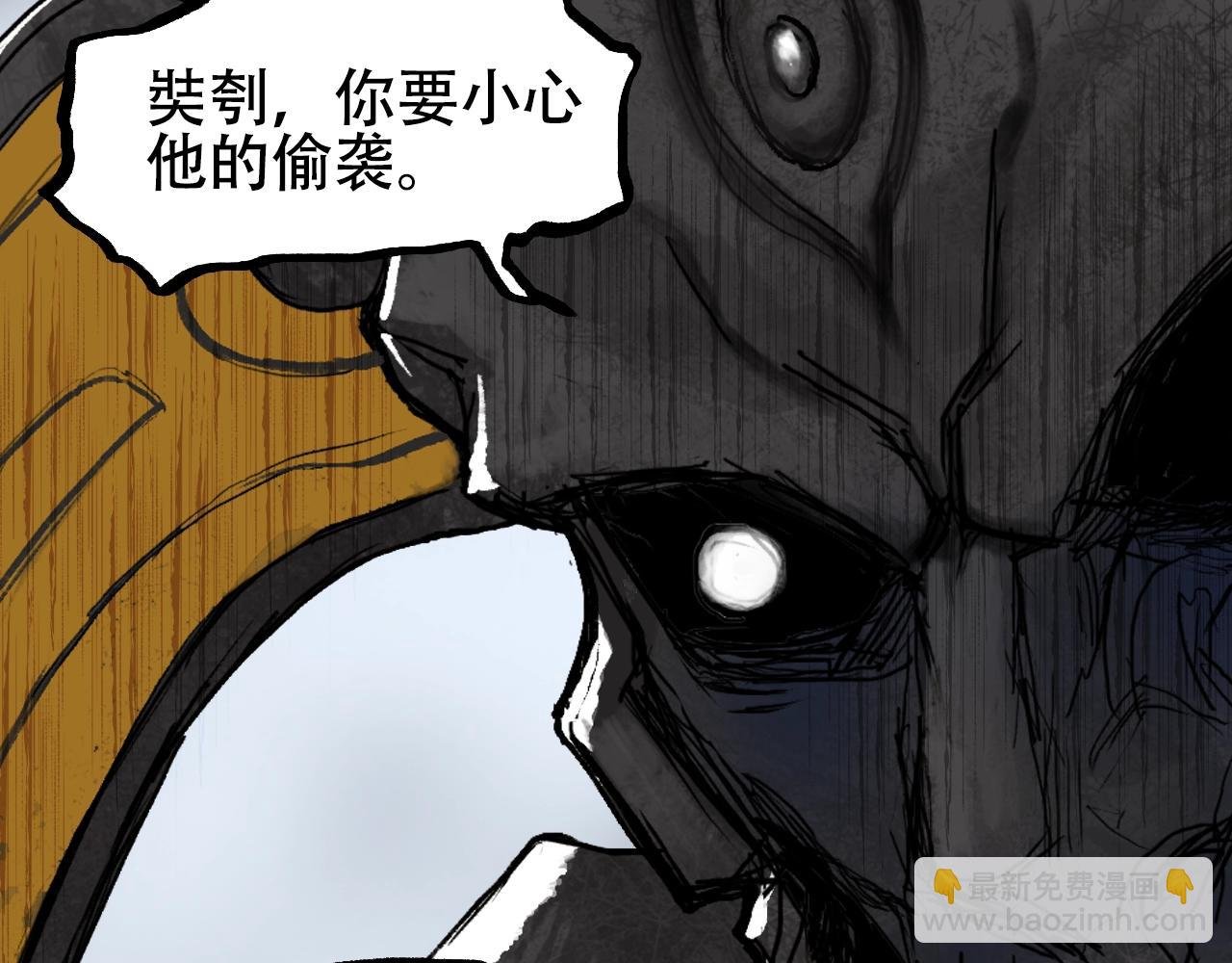 第306话 绝处逢生？？