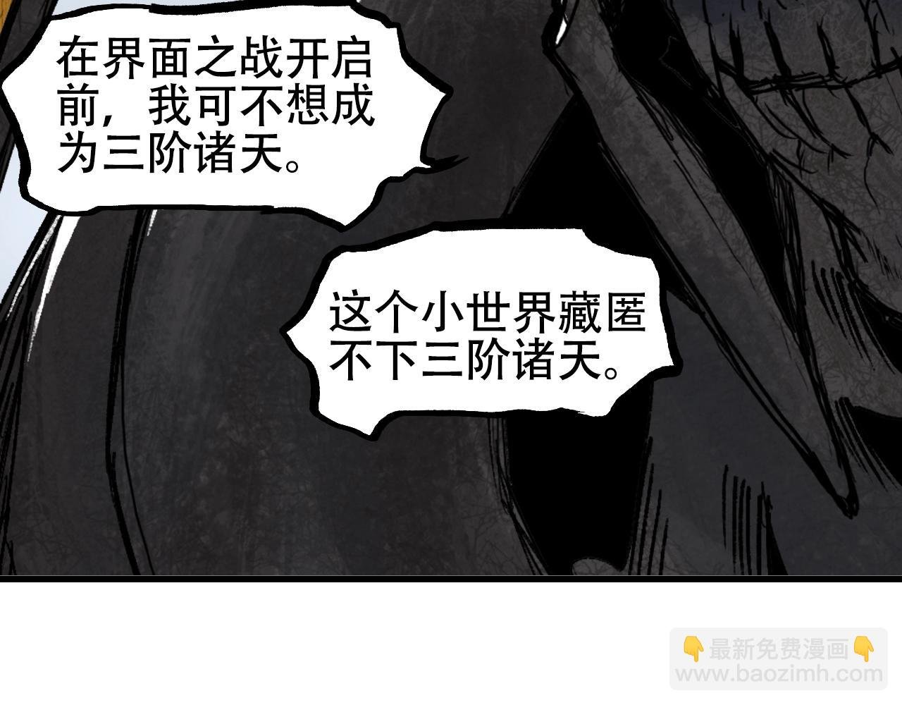 第306话 绝处逢生？？