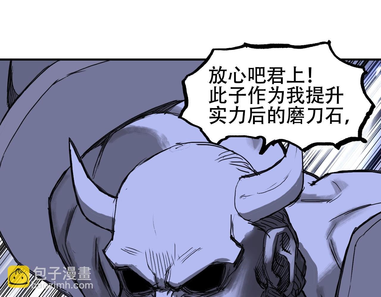 第306话 绝处逢生？？