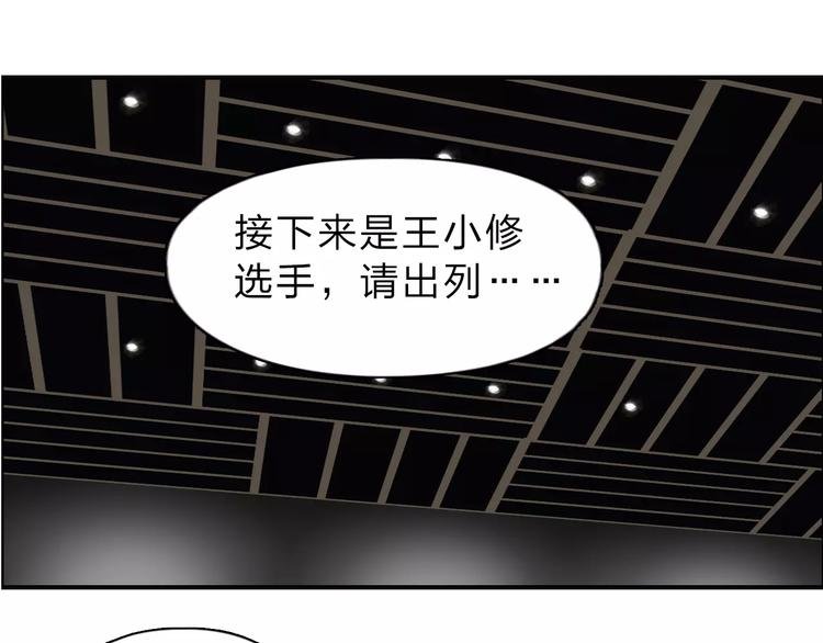 第31话 巨大的挑战