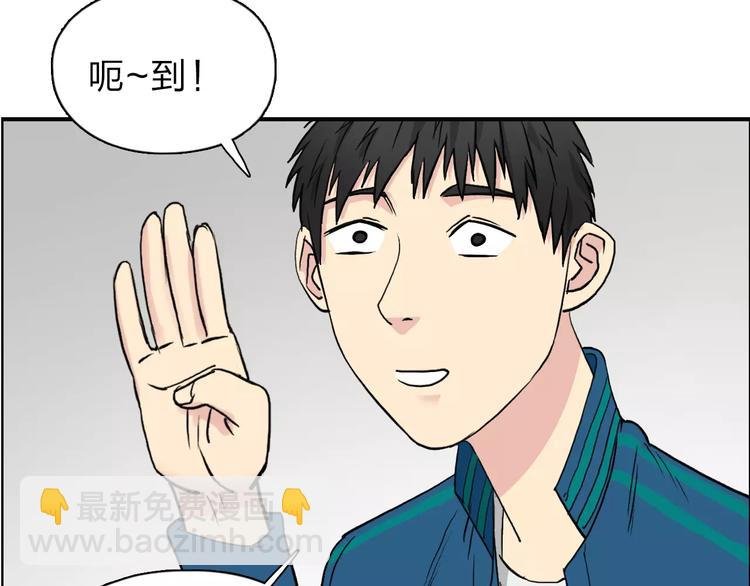 第31话 巨大的挑战