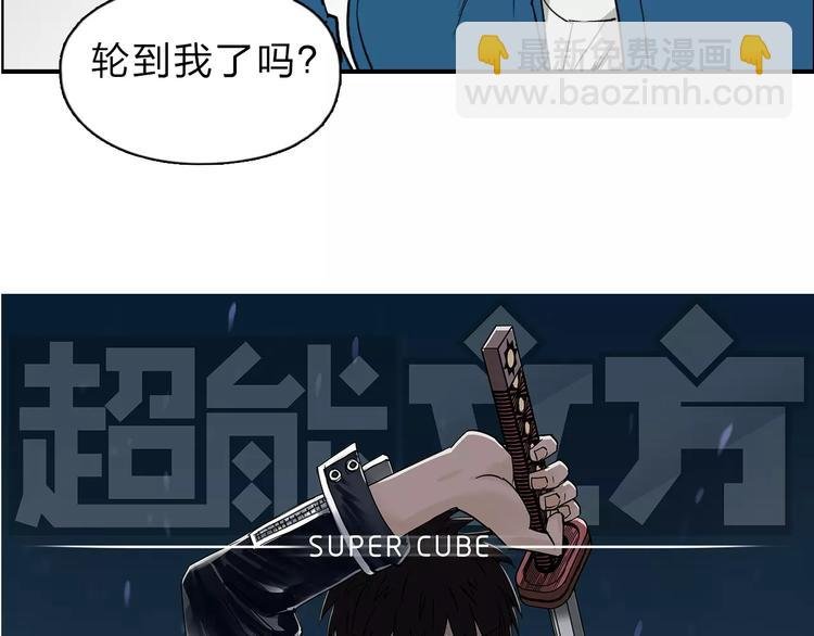 第31话 巨大的挑战