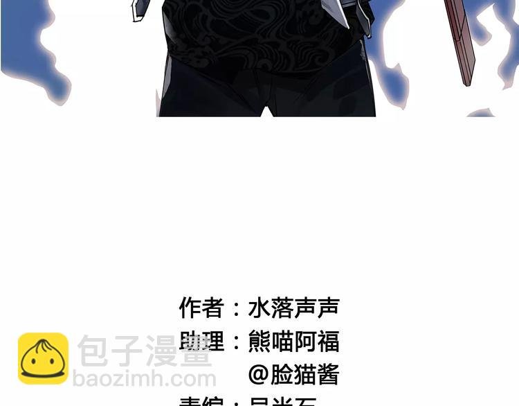 第31话 巨大的挑战