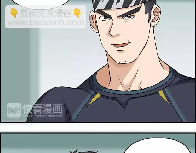 第31话 巨大的挑战
