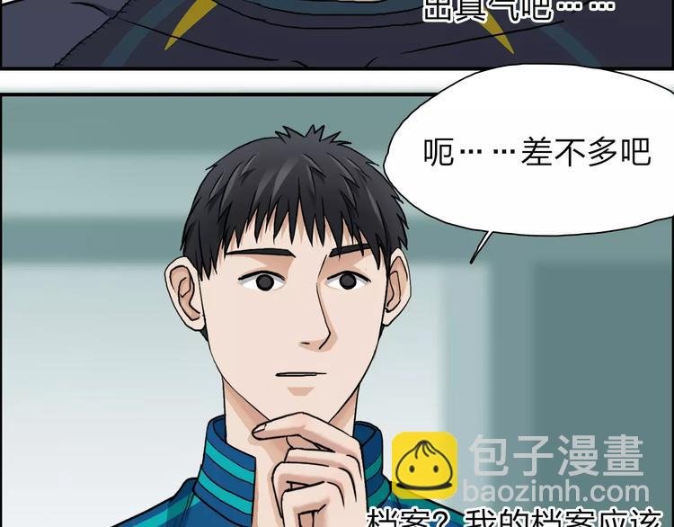第31话 巨大的挑战