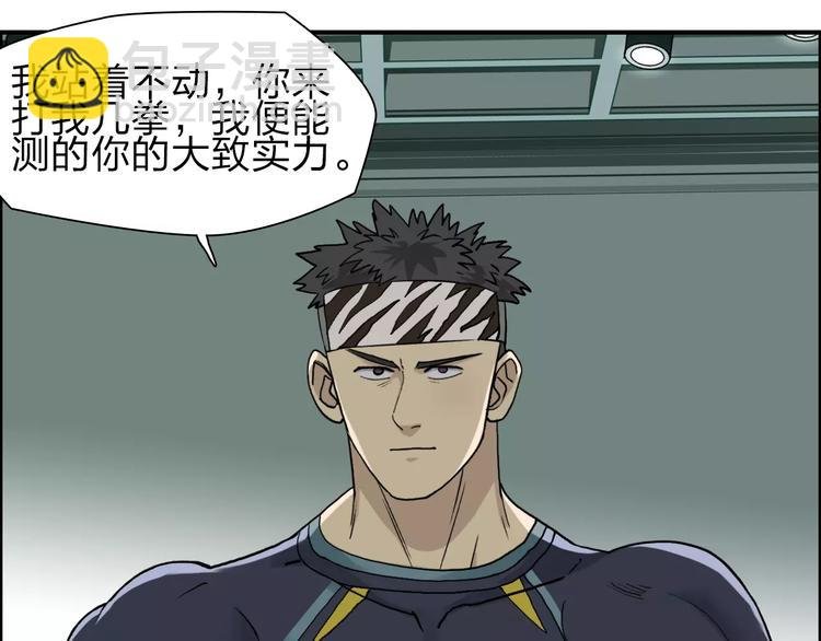 第31话 巨大的挑战