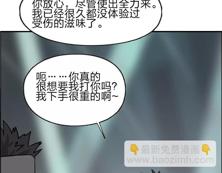 第31话 巨大的挑战