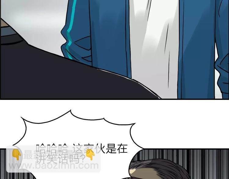 第31话 巨大的挑战