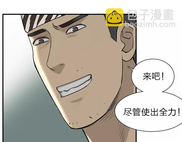 第31话 巨大的挑战