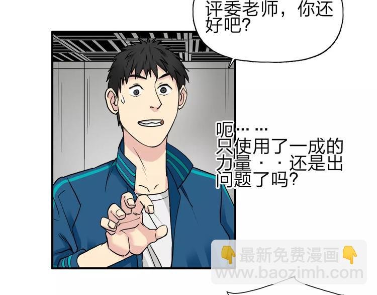 第31话 巨大的挑战