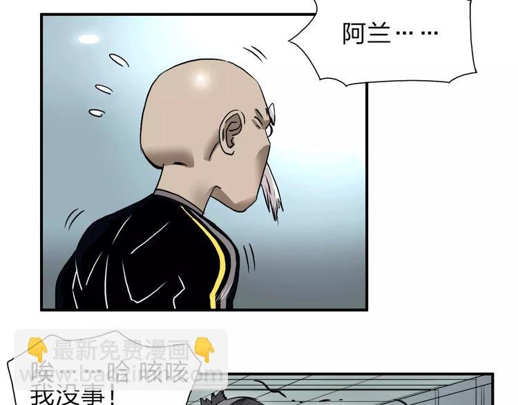 第31话 巨大的挑战