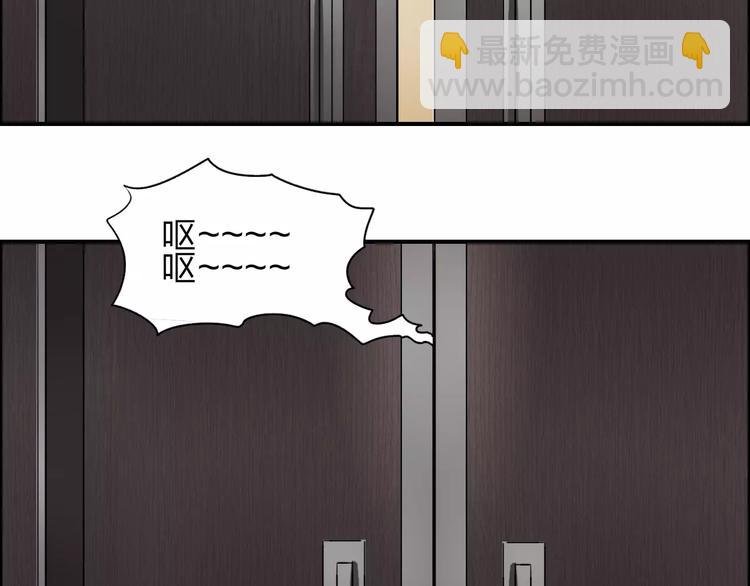 第31话 巨大的挑战