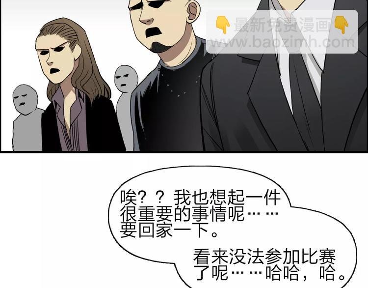第31话 巨大的挑战