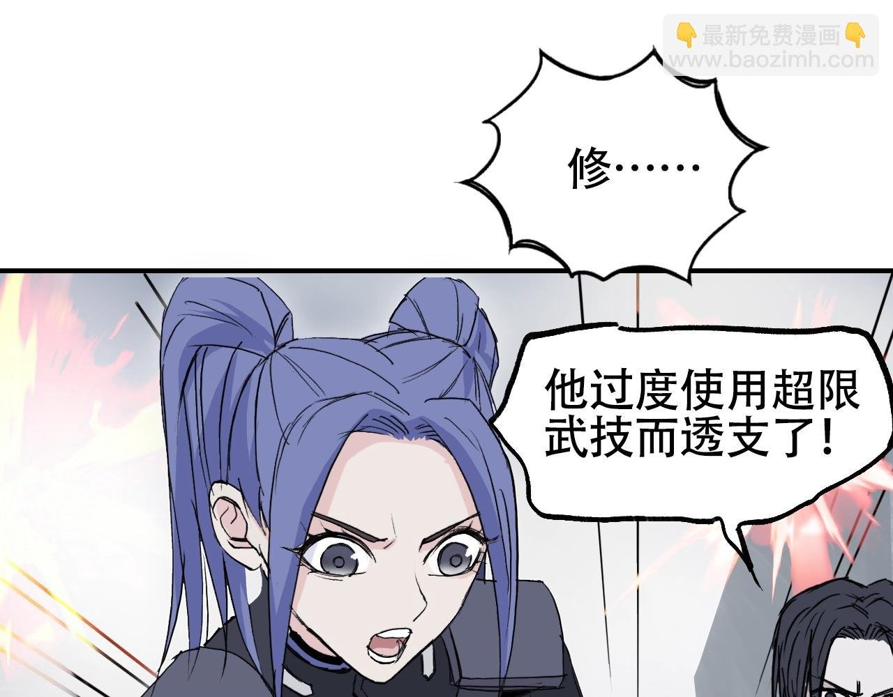 第307话 萧墙之内