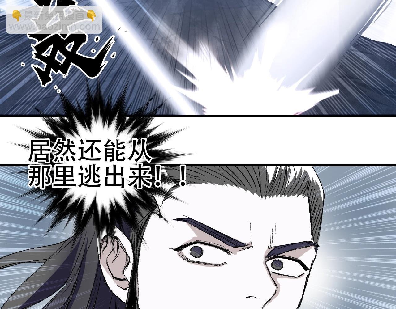 第307话 萧墙之内