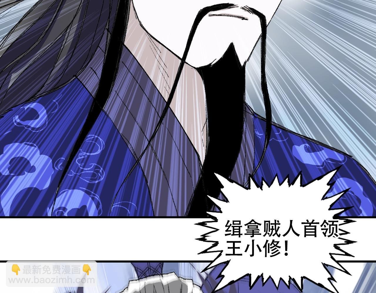 第307话 萧墙之内